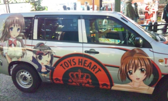 Toysheart